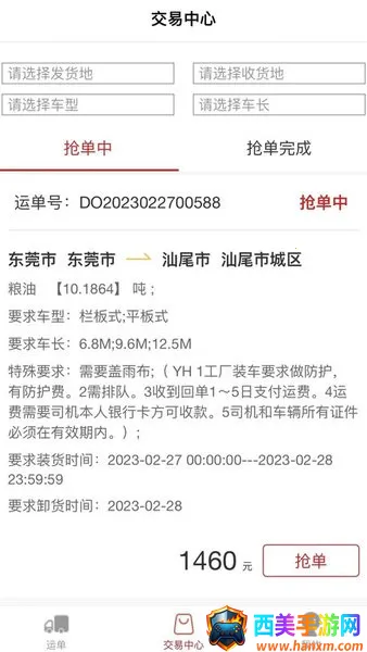 ��ۿƼ�(���˷���app)