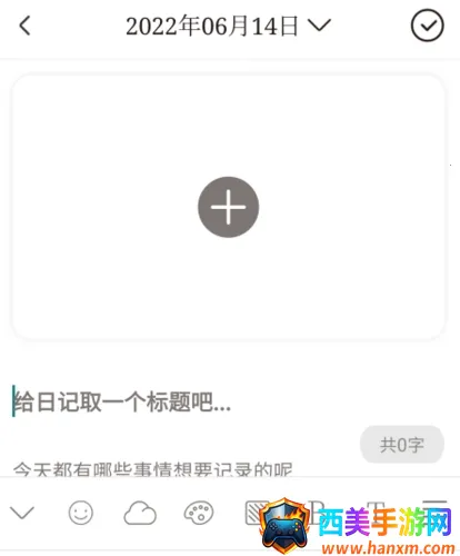 �������ռ�(�ռǼ�¼����)