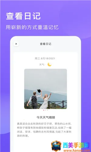 �������ռ�(�ռǼ�¼����)