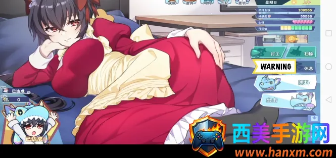 怪兽公主(恋爱模拟游戏) 怪兽公主(恋爱模拟游戏)
