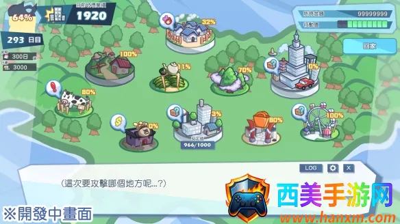 怪兽公主(恋爱模拟游戏) 怪兽公主(恋爱模拟游戏)