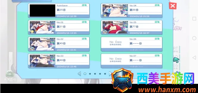 怪兽公主(恋爱模拟游戏) 怪兽公主(恋爱模拟游戏)