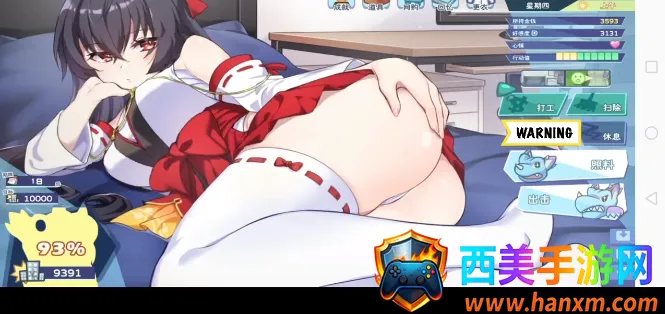怪兽公主(恋爱模拟游戏) 怪兽公主(恋爱模拟游戏)