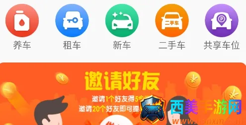 �����ʰ�׿���ֻ���