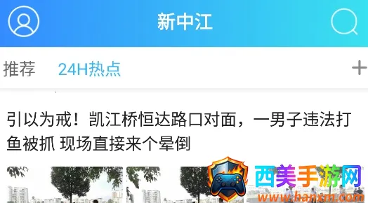 �����ʰ�׿���ֻ���