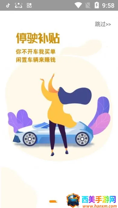 �����ʰ�׿���ֻ���