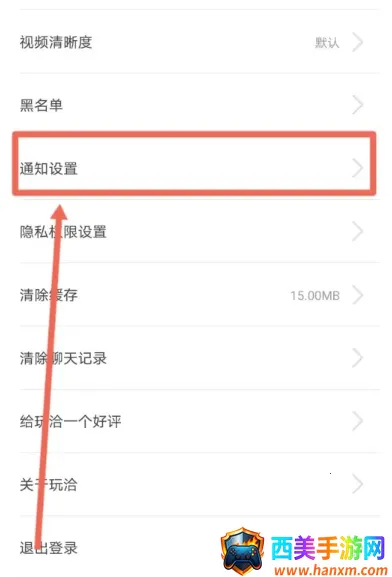 玩洽安卓版手机版 玩洽安卓版手机版