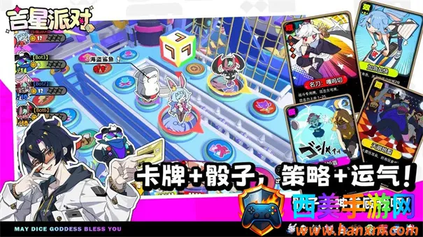 吉星派对安卓版手机版 吉星派对安卓版手机版