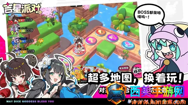 吉星派对安卓版手机版 吉星派对安卓版手机版