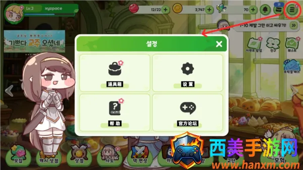 ����������2026���°汾