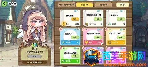 ����������2026���°汾