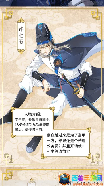 奇猫漫画2026下载安装 奇猫漫画2026下载安装