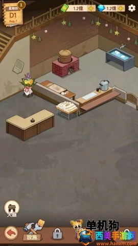 үү����͵�(��͵꾭Ӫ��Ϸ)