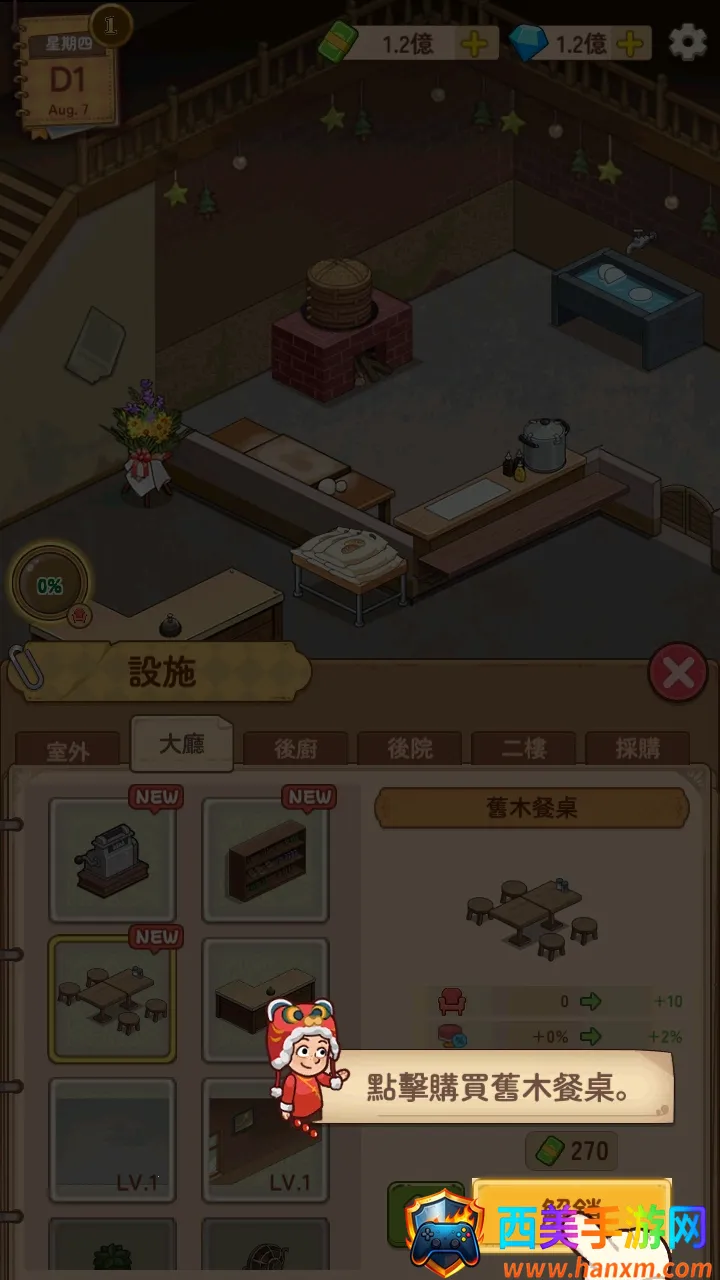 үү����͵�