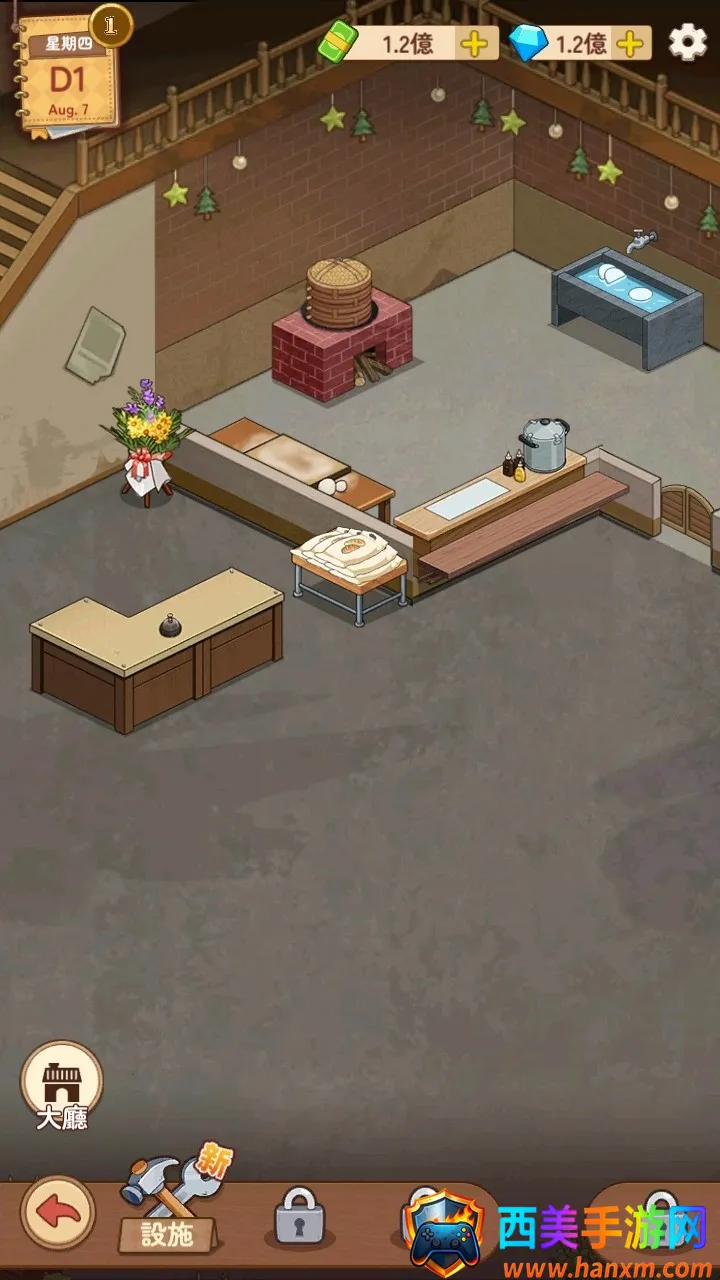 үү����͵�(��͵꾭Ӫ��Ϸ)