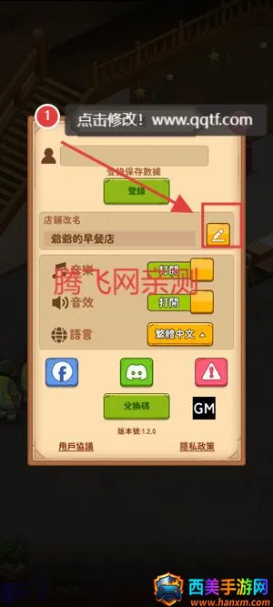 үү����͵�(��͵꾭Ӫ��Ϸ)