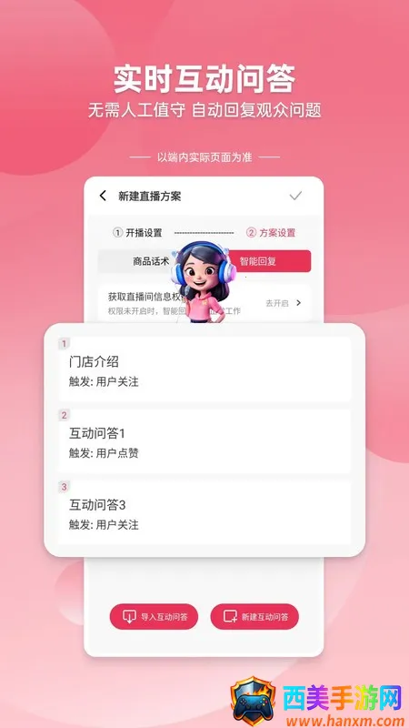 �ڲ�����(����ֱ������)