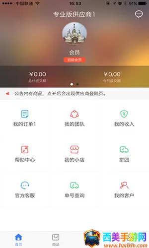 ��������2026���ذ�װ