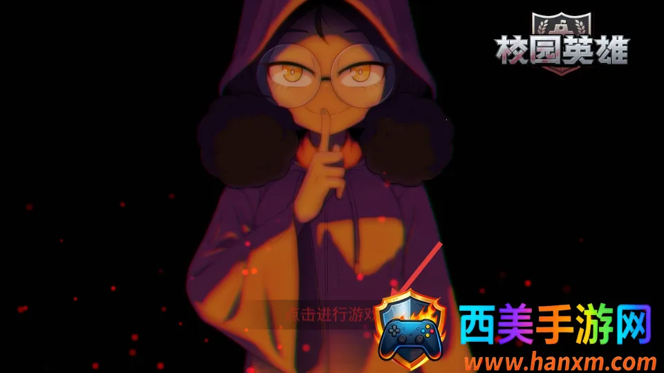 У԰Ӣ�ۺ�ɫ����(����������Ϸ)