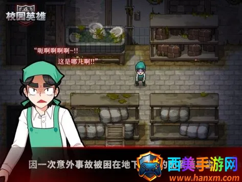 У԰Ӣ�ۺ�ɫ����(����������Ϸ)