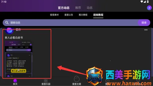 蛋蛋星球(短视频短剧平台) 蛋蛋星球(短视频短剧平台)