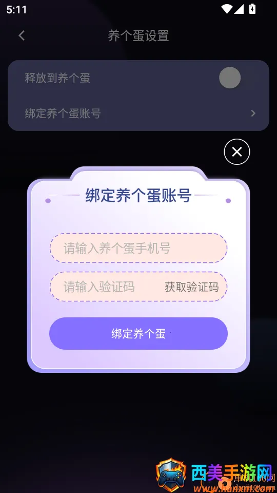 蛋蛋星球(短视频短剧平台) 蛋蛋星球(短视频短剧平台)