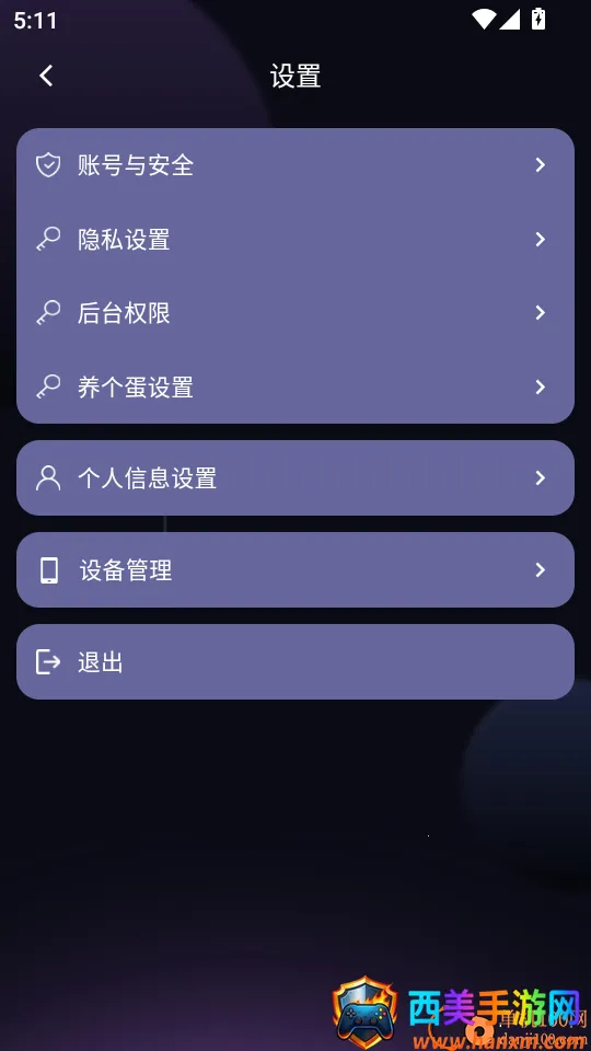蛋蛋星球(短视频短剧平台) 蛋蛋星球(短视频短剧平台)