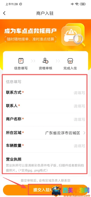 ����Ԯ2026���ذ�װ