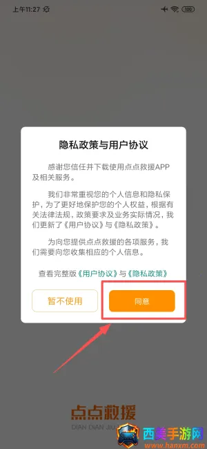 ����Ԯ2026���ذ�װ