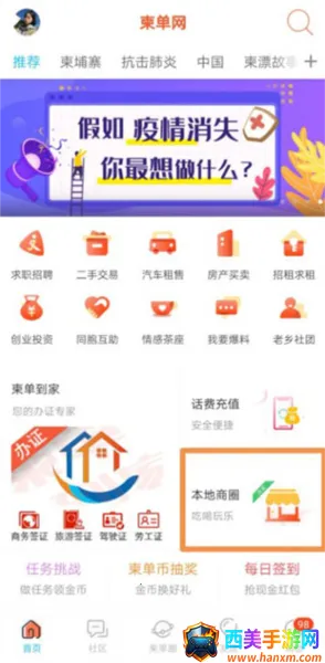 �����㰲׿���ֻ���