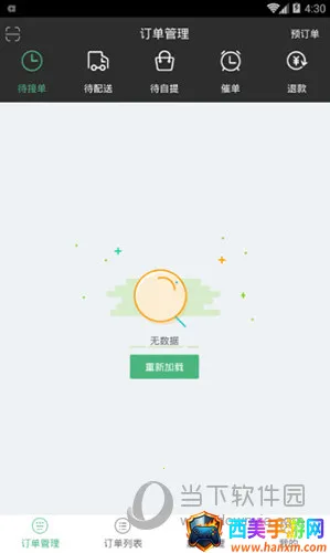 �����㰲׿���ֻ���