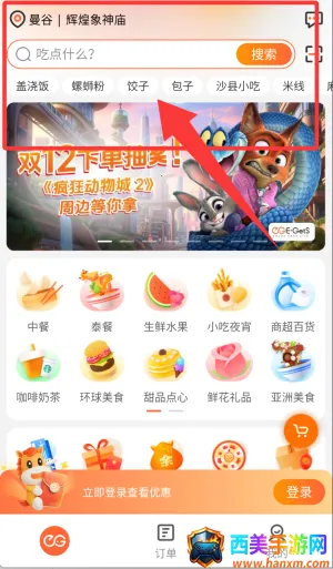 �����㰲׿���ֻ���