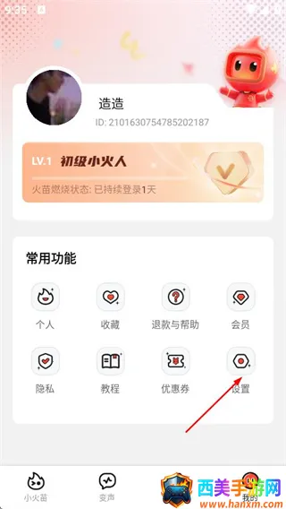 С���������(����Ȥζ����)