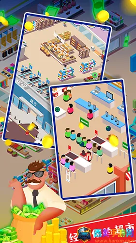 我要开超市(超市经营游戏) 我要开超市(超市经营游戏)