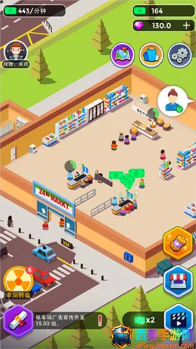 我要开超市(超市经营游戏) 我要开超市(超市经营游戏)