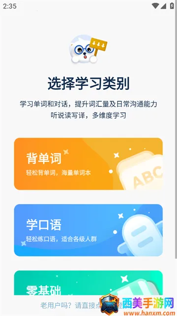 ���غ���ѧϰ������2026�ٷ����°汾