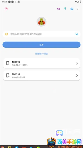 �׿ǳ�ADB���ֽ���(ADB���Թ���)