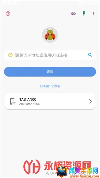 �׿ǳ�ADB���ֽ���(ADB���Թ���)