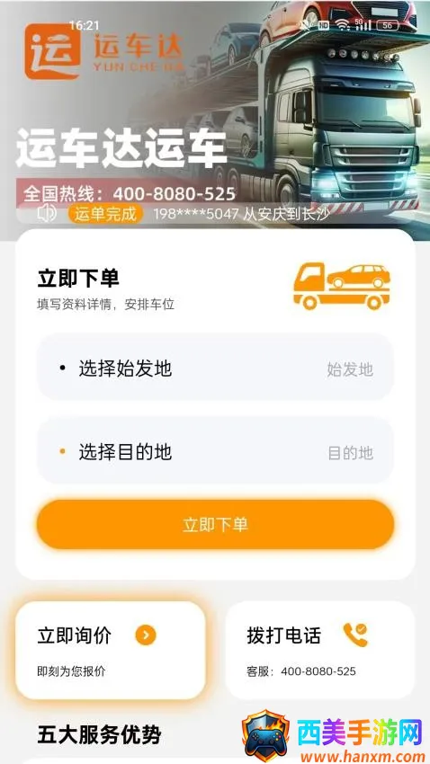 �˳���2026���ذ�װ