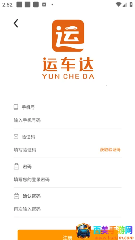 �˳���2026���ذ�װ