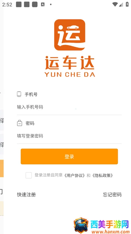 �˳���2026���ذ�װ