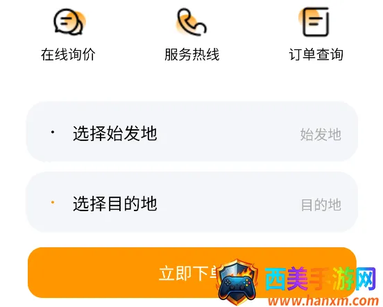 �˳���2026���ذ�װ