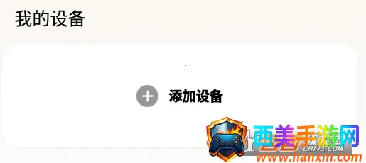 ��˼2026���ذ�װ