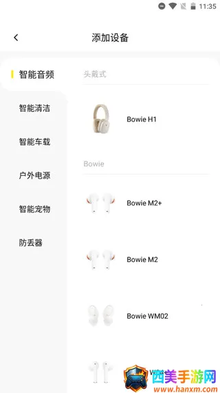 ��˼2026���ذ�װ