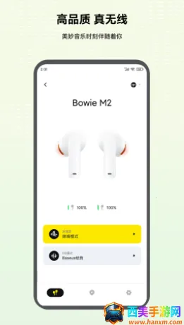 ��˼2026���ذ�װ