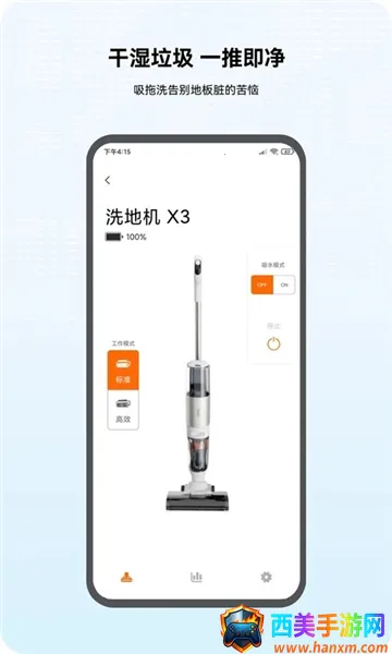 ��˼2026���ذ�װ