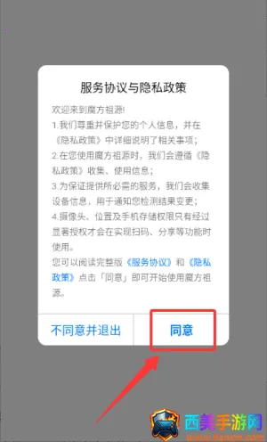 ħ����Դ2026���ذ�װ