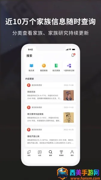 ħ����Դ2026���ذ�װ