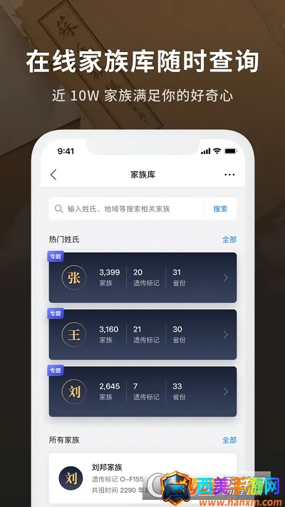 ħ����Դ2026���ذ�װ