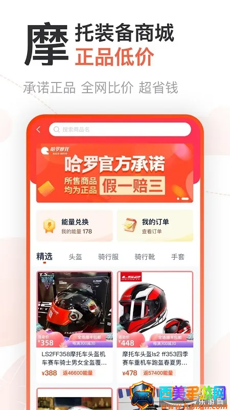 ����Ħ�а�׿���ֻ���